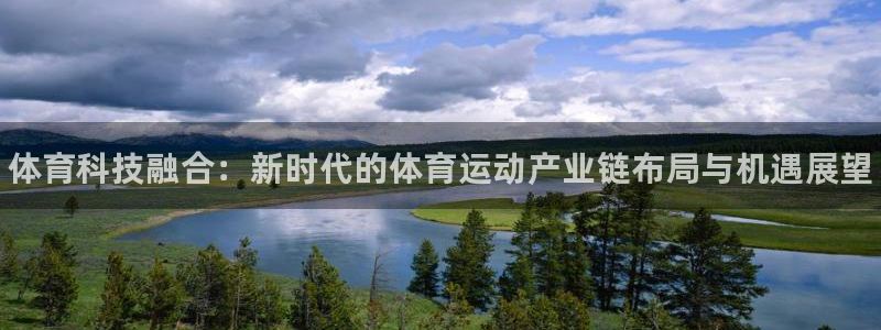 JJB竞技宝官网下载招商电话号码是多少：体育科技融合