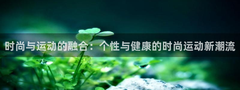 JJB竞技宝官方正版app集团