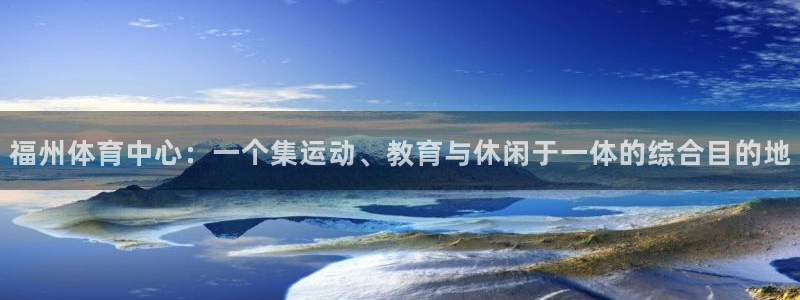 JJB竞技宝官网下载平台是正规平台吗安全吗