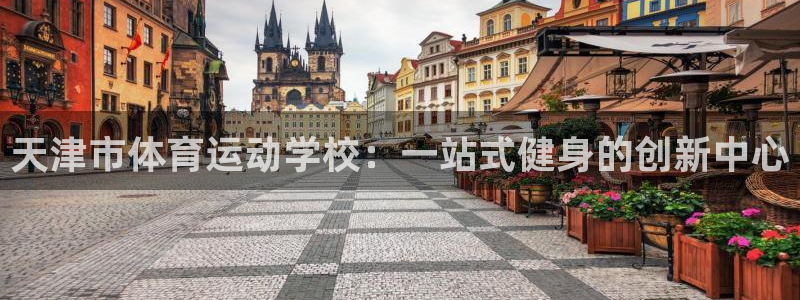 JJB竞技宝官方正版app娱乐网站